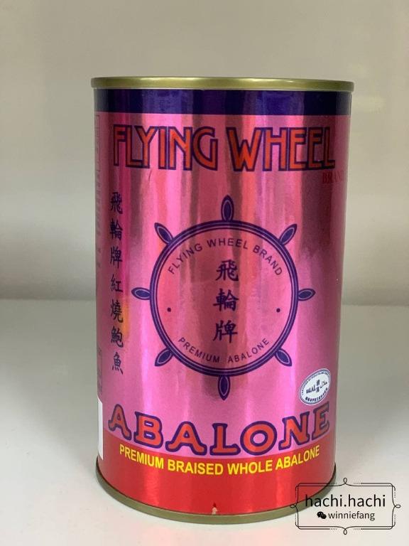 Flying Wheel Abalone PREMIUM BRAISED WHOLE ABALONE, Food & Drinks