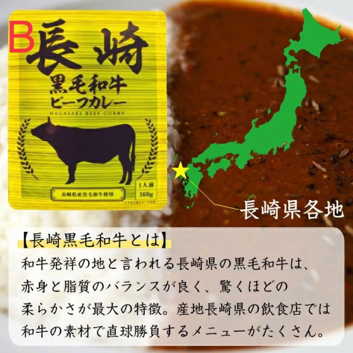 包裝食物即食食物-　✨現貨✨,　日本????????直送✈️響Hibiki各地和牛、黑豚咖喱即食包系列160g　嘢飲,　嘢食　Carousell