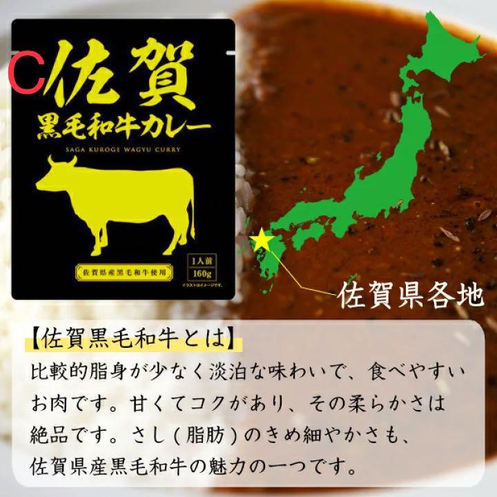 包裝食物即食食物-　✨現貨✨,　日本????????直送✈️響Hibiki各地和牛、黑豚咖喱即食包系列160g　嘢飲,　嘢食　Carousell
