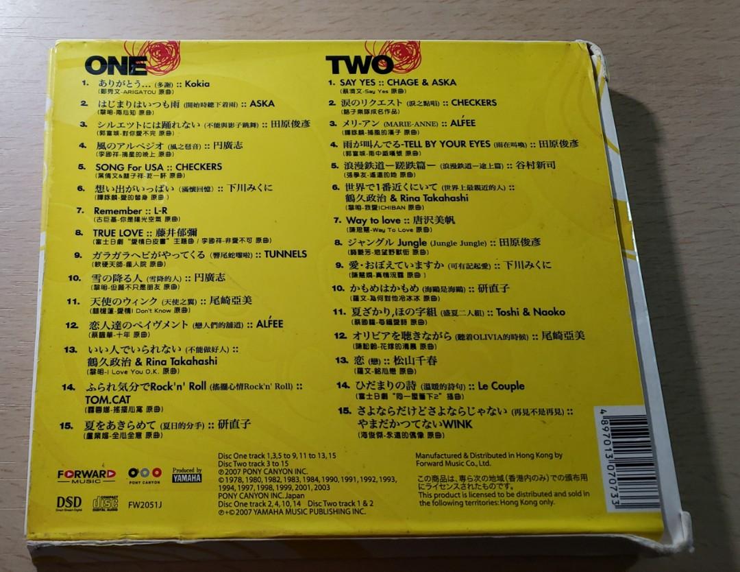 J POP BEST OF BEST DSD 2CD CD DVD j-pop-best-of-best-dsd-2cd-cd-dvd