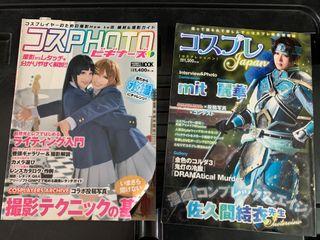 Japanese Cosplay Magazines