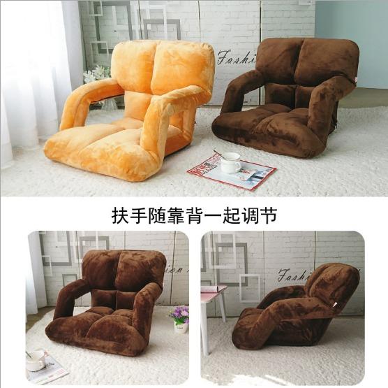Lazy Sofa/Floor Chair/Machine Washable, Furniture Home Living