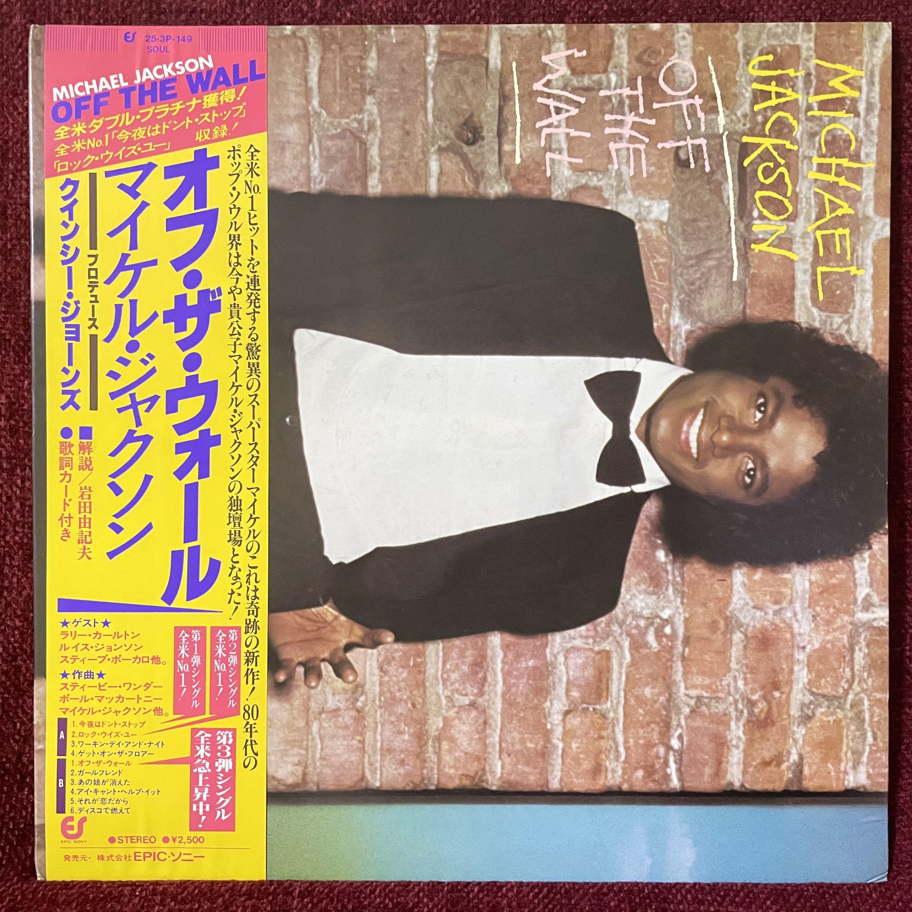 X Japan Weekend 作曲