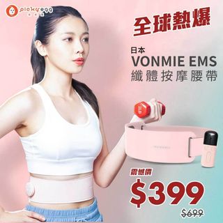 （分類：）位於 。 由 pickyegg 提交（商品編號 1062352158，圖片 1）。簡介： 。