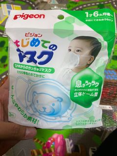 （分類：）位於 。 由 peppageorgepig 提交（商品編號 1062258409，圖片 1）。簡介： 。