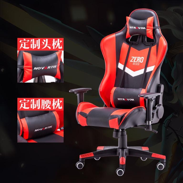 Pink Gaming Chair for Ladies Girl Gaming Chair Swivel Office PU