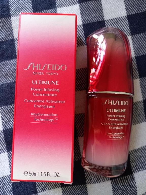 Shiseido Power Infusing Concentrate 50ml 資生堂美容液 美容 化妝品 皮膚護理 Carousell