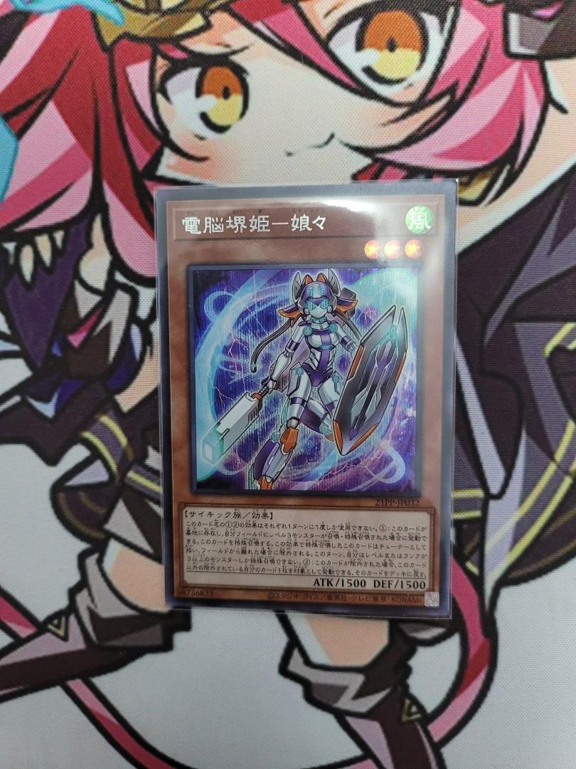 Yugioh Premium Pack 21 Secret Rare Virtual World Hime Nyannyan Hobbies Toys Toys Games On Carousell