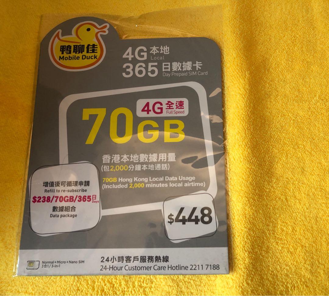 70gb Local Data 4g Usage 00mins Sim Card Local Air Time 電話 數據 Free Postage Expiry 30 Jun 22 包郵 電子產品 手提電話 Carousell