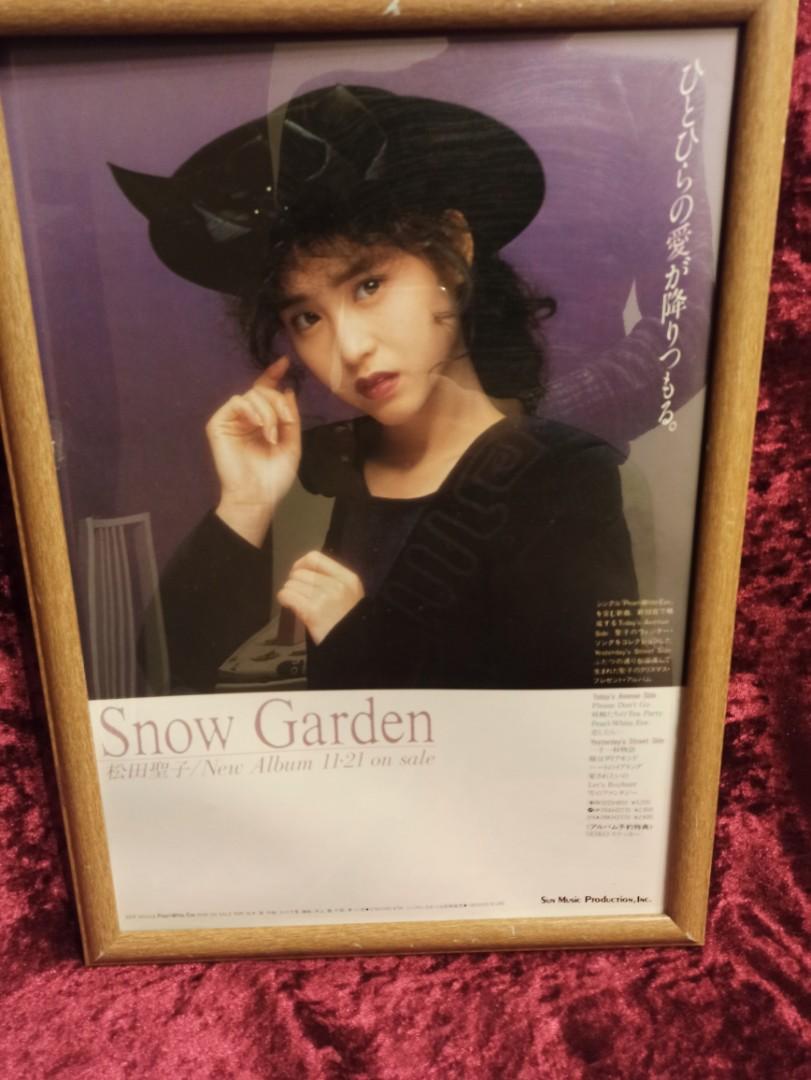 松田聖子 SACD ハイブリッド盤 Snow GardenSACDハイブリッド盤