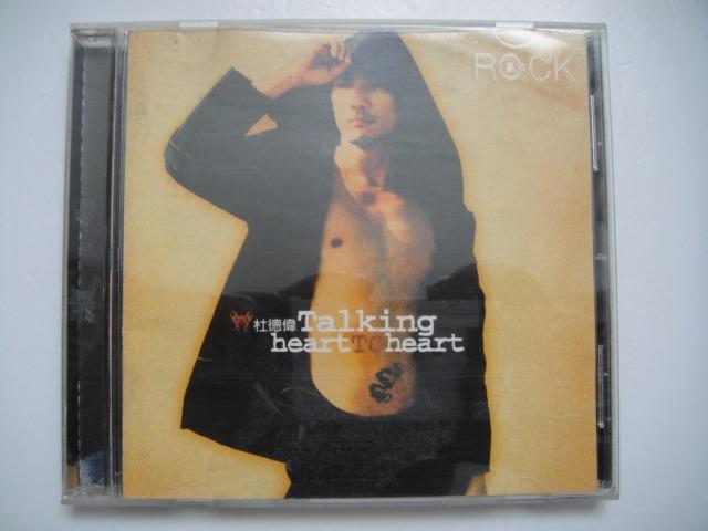杜德偉 Talking Heart To Heart Cd 台灣版 附歌詞畫冊本 音樂樂器 配件 Cd S Dvd S Other Media Carousell