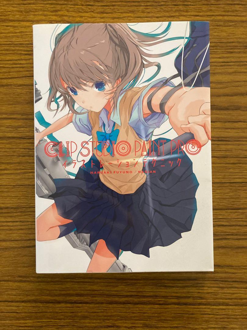 繪畫軟件詳解clip Studio Paint Pro 書本 文具 雜誌及其他 Carousell