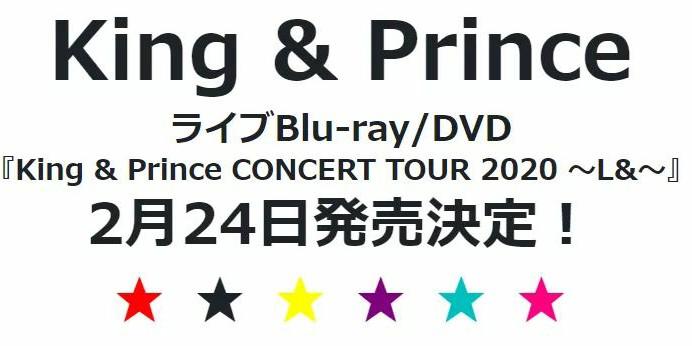 ???? King Prince CONCERT TOUR 2020 ~L~, 興趣及遊戲, 收藏品及紀念品, 明星周邊- Carousell ???? King Prince CONCERT TOUR 2020 ~L~, 興趣及遊戲, 收藏品及紀念品, 明星周邊- Carousell