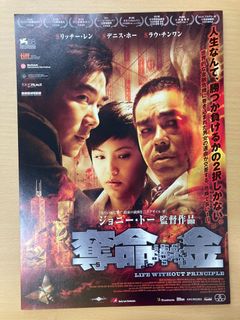 抵買
