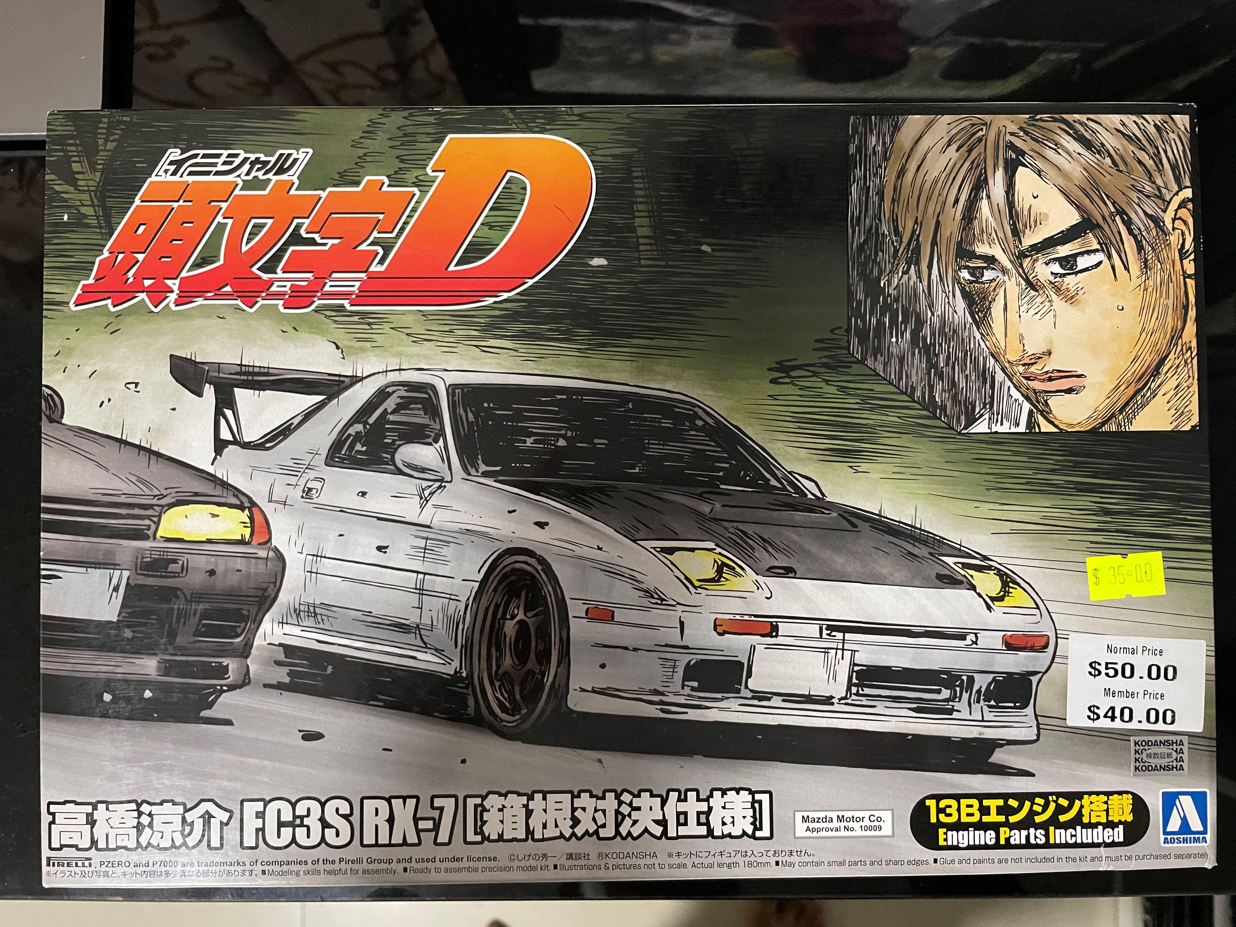 Aoshima Initial D Fc3s Rx 7 Hobbies Toys Toys Games On Carousell