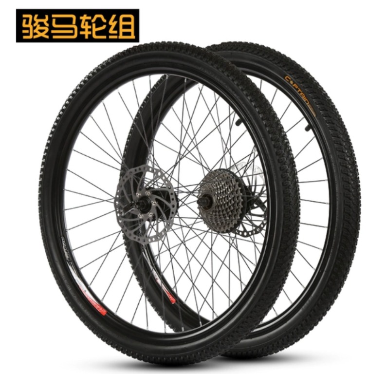24 inch store rear bike rim