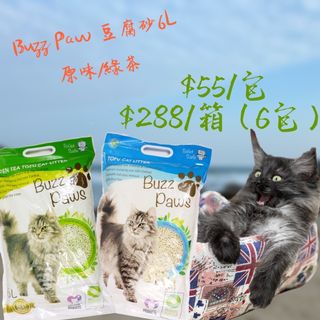 （分類：）位於 。 由 kittenelves 提交（商品編號 1062457146，圖片 1）。簡介： 。