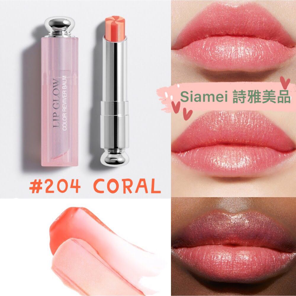 dior lip glow 204 coral