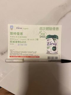 （分類：）位於 。 由 loveplanet 提交（商品編號 1062489405，圖片 1）。簡介： 。