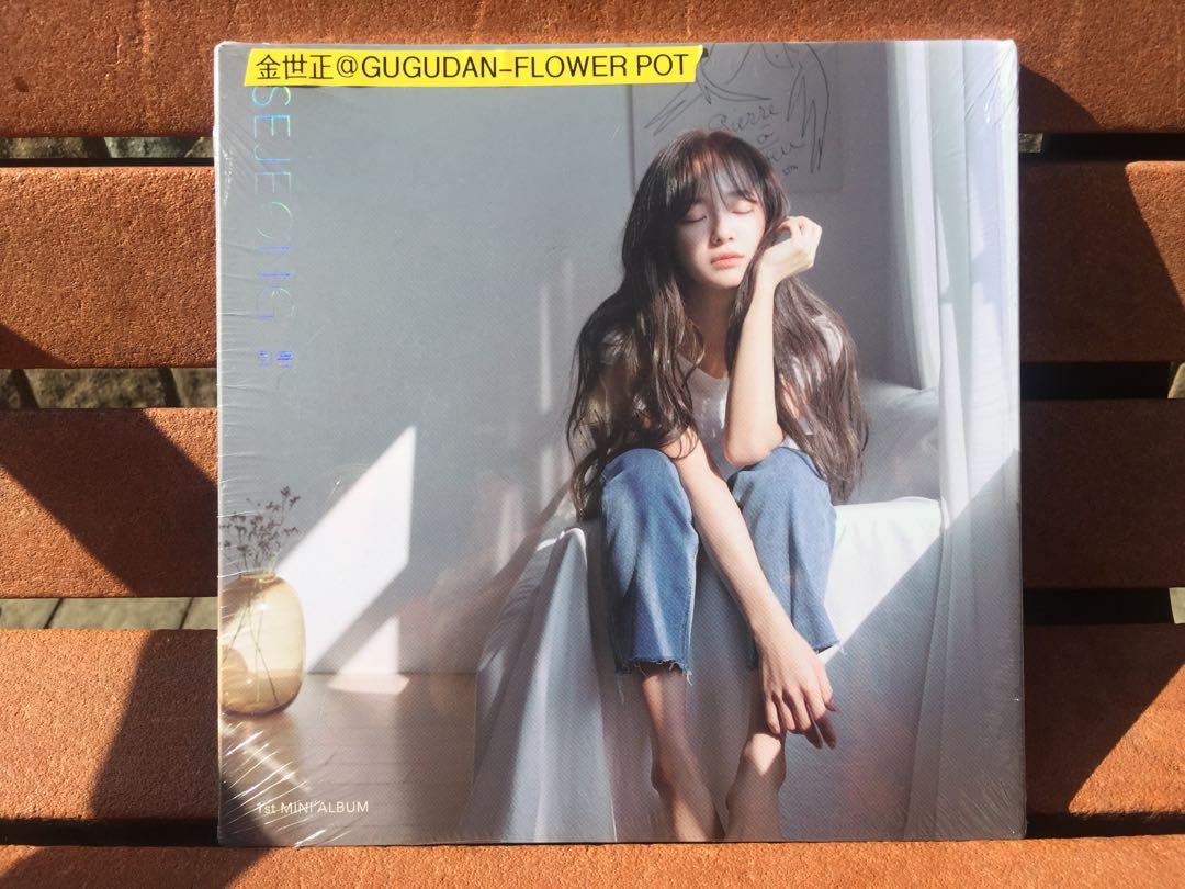 Gugudan 金世正Se Jeong SeJeong 1st Mini Album 1 Plant Flower Pot 