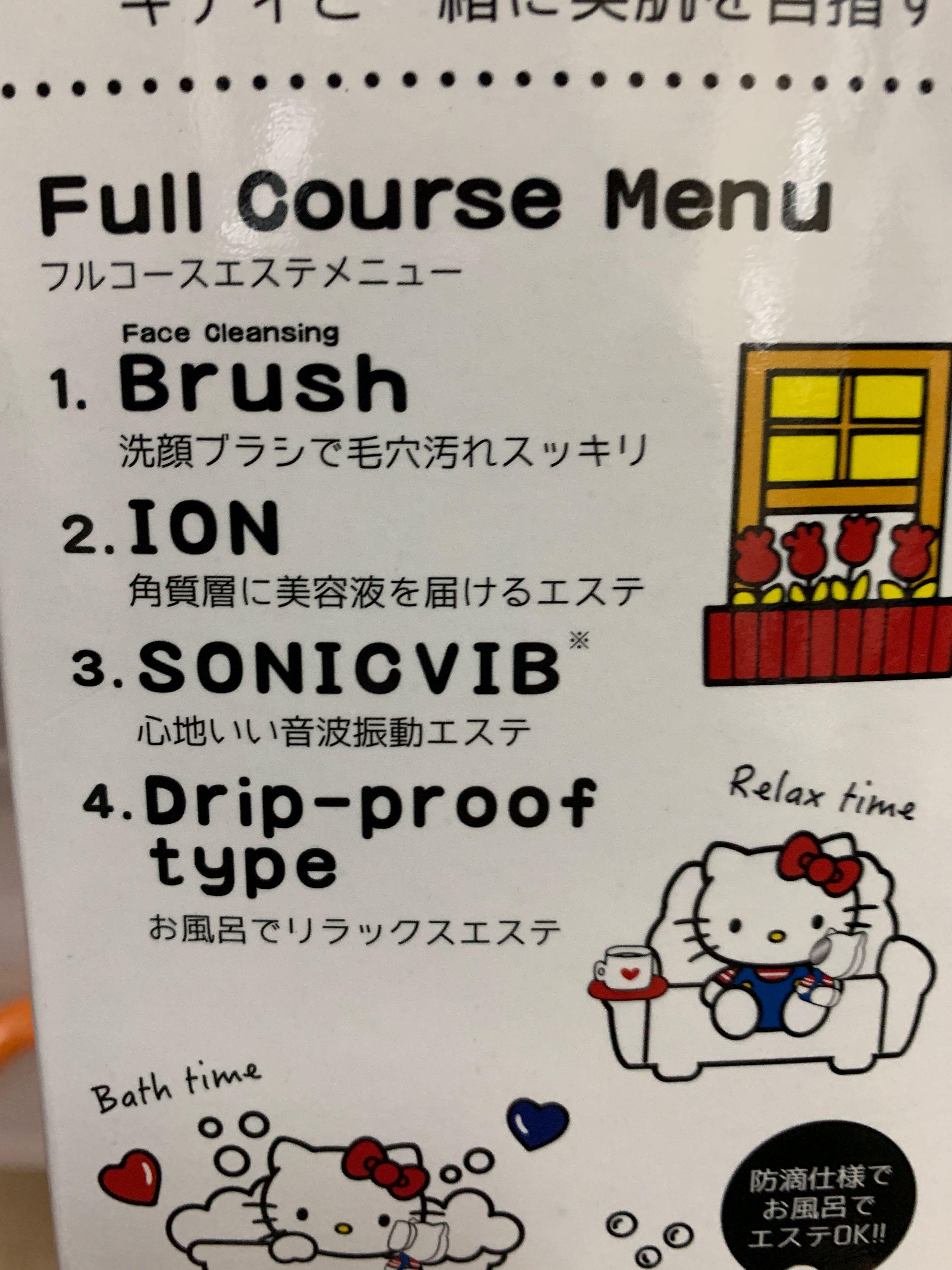 Hello Kitty cleansing face brush, Beauty & Personal Care, Face, Face