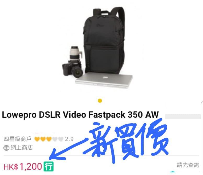 lowepro fastpack 350