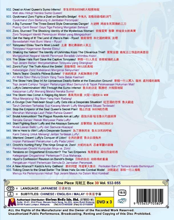 One piece 2025 932 english sub