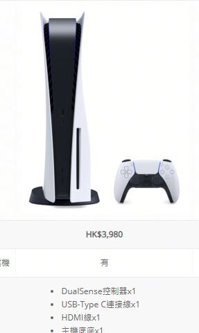 （分類：）位於 。 由 cherrylam520 提交（商品編號 1062419495，圖片 1）。簡介： 。