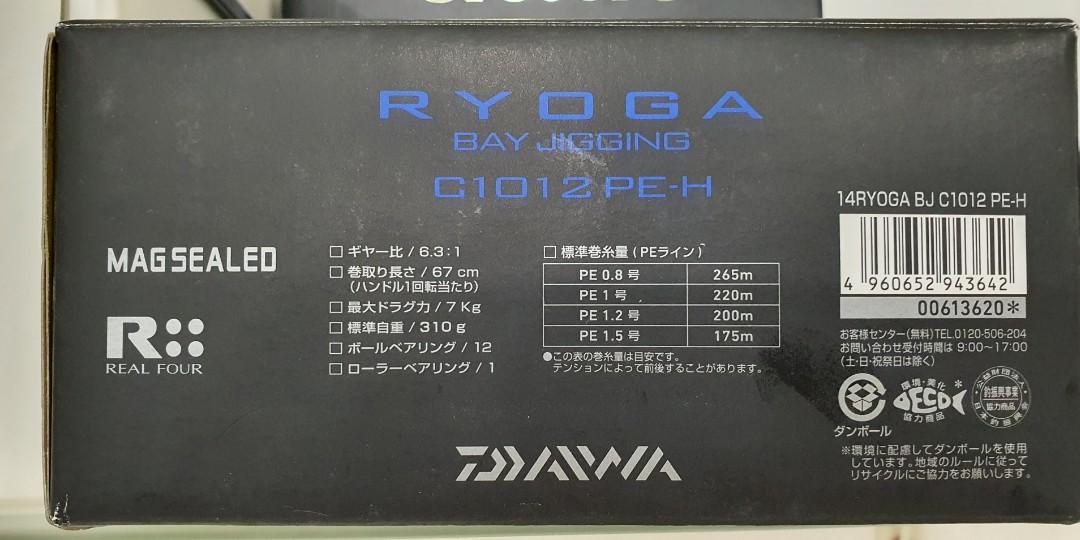 Ryoga 1012 Sports Equipment Fishing On Carousell Ryoga 1012 Sports Equipment Fishing On Carousell