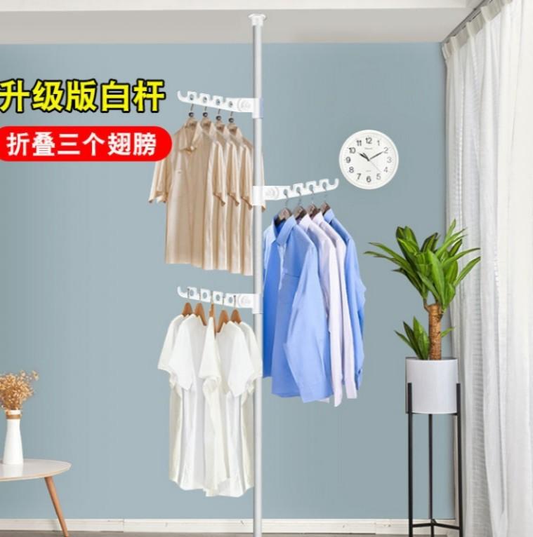 Single rod clothes stand deals
