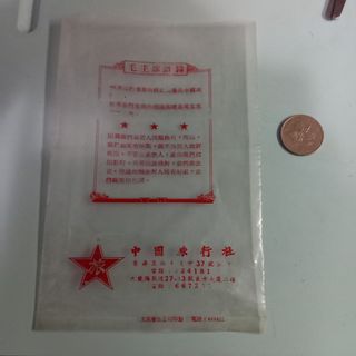 （分類：）位於 。 由 ken820913.1 提交（商品編號 1062549067，圖片 1）。簡介： 。