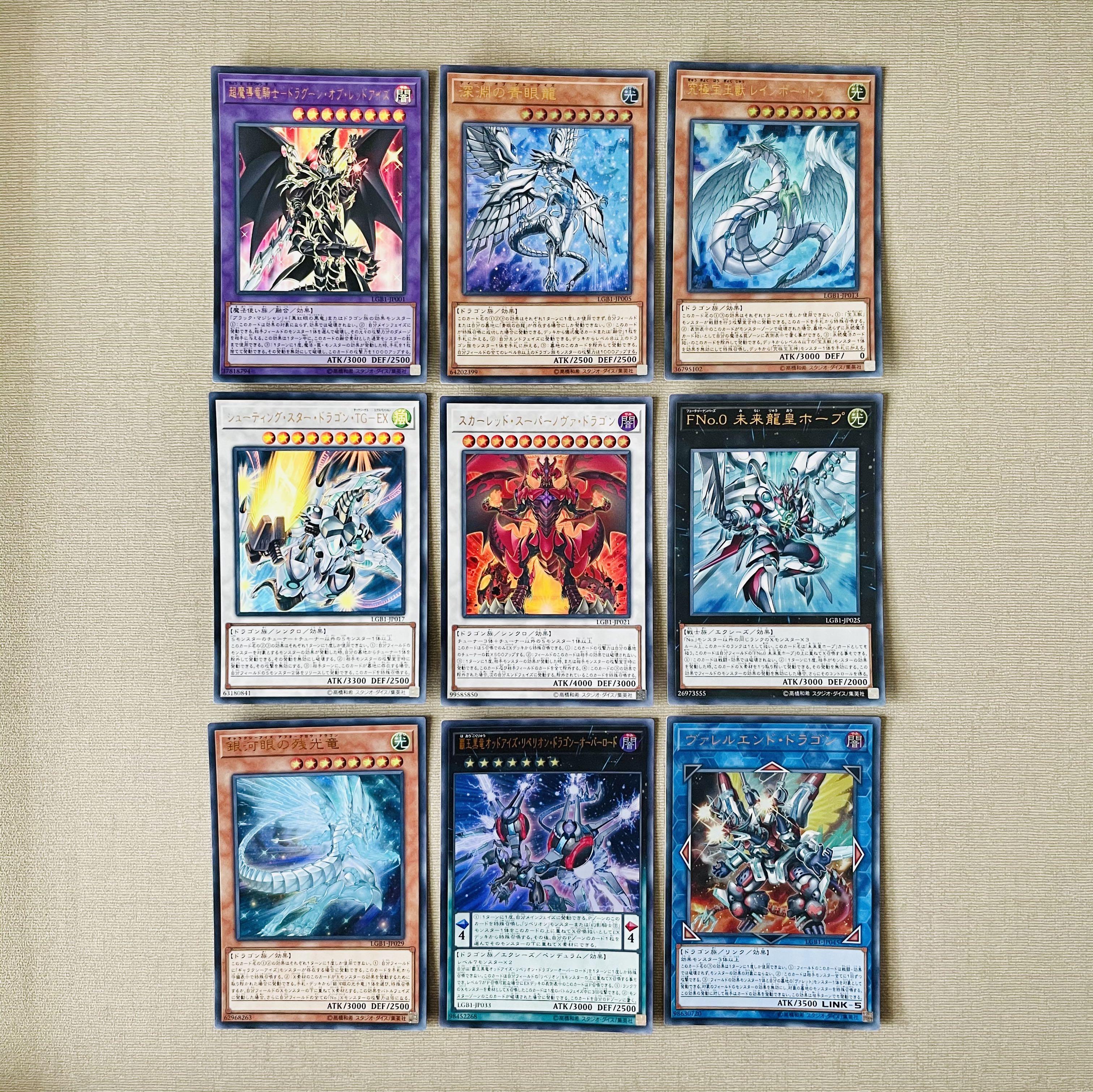 Yugioh Lgb1 Legendary Gold Box Ultra Rares Toys Games Board Games Cards On Carousell Yugioh Lgb1 Legendary Gold Box Ultra Rares Toys Games Board Games Cards On Carousell
