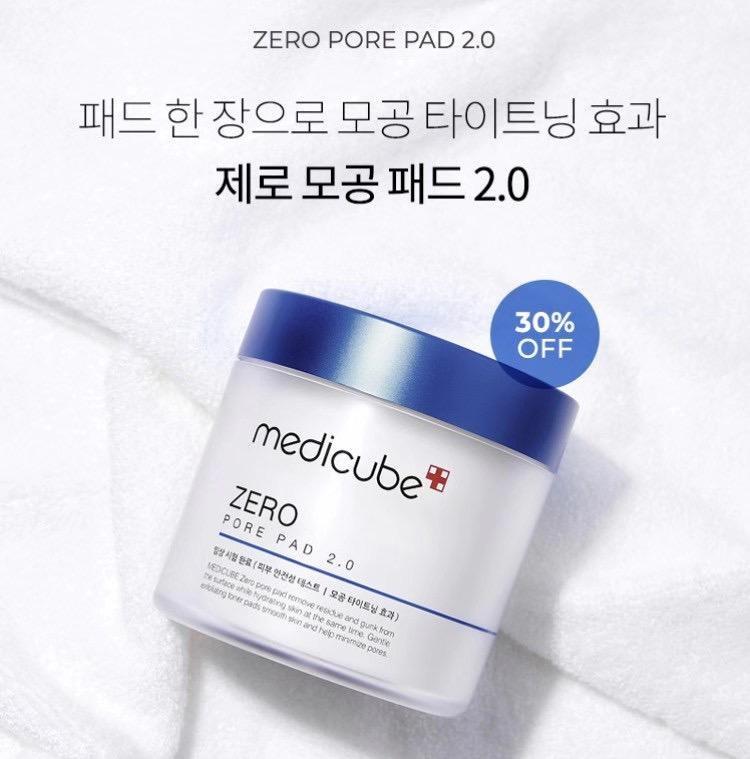 現貨 2020全新版本medicube Zero Pore Pad 2 0 去角質收毛孔爽膚棉 美容 化妝品 皮膚護理 面部 面部護理 Carousell