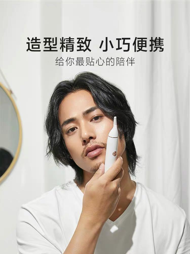 素士鼻毛修剪器男士电动剃鼻毛器女便携式刮鼻子毛神器鼻孔剪刀 美容 化妝品 男人美容 護理 Carousell