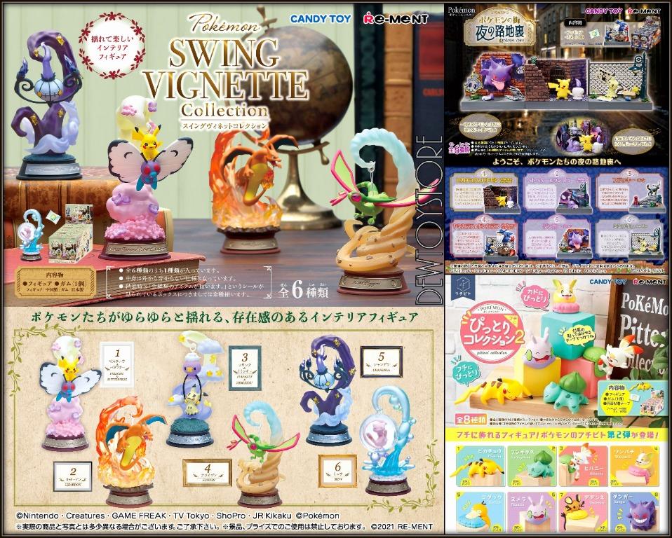 𝙇𝙤𝙬 𝙋𝙧𝙞𝙘𝙚 𝙂𝙪𝙖𝙧𝙖𝙣𝙩𝙚𝙚 𝗣𝗿𝗲 𝗼𝗿𝗱𝗲𝗿 Re Ment Rement Candy Capsule Miniature Toy Pokemon Swing Vignette Collection Set Of 6 Pokemon Town Night Back Alley Set Of 6 Pokemon Fuchi Ni Pittori