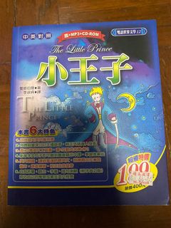 （分類：）位於 。 由 toffeeginger 提交（商品編號 1062719187，圖片 1）。簡介： 。