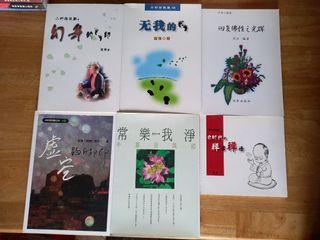 小叶任风飘 / e时代的禅言禅语