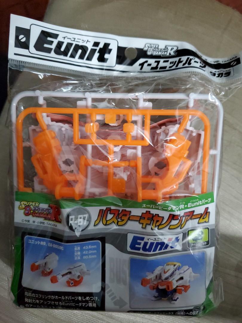 スーパービーダマンR・Eunitパーツ P-87 バスターキャノンアーム