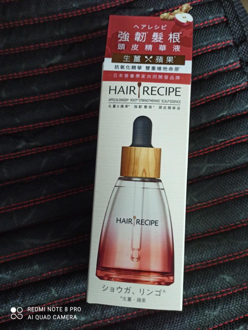 最後一枝hair Recipe 生薑x蘋果頭皮精華液 70 到期日 23年8月30日旺角交收 美容 化妝品 頭髮護理 沐浴 身體護理 Carousell 最後一枝hair Recipe 生薑x蘋果頭皮精華液 70 到期日 23年8月30日旺角交收 美容 化妝品 頭髮護理 沐浴 身體護理 Carousell
