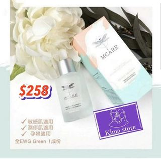 （分類：）位於 。 由 kimastore01 提交（商品編號 1062766610，圖片 1）。簡介： 。