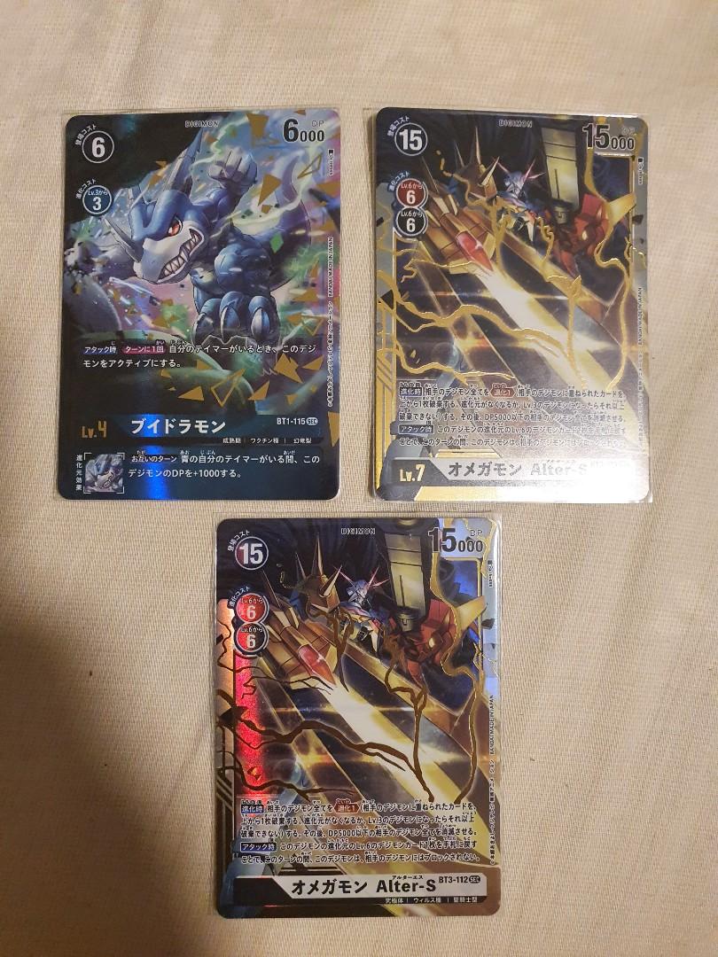 Alter S Veedra Secp Toys Games Board Games Cards On Carousell Alter S Veedra Secp Toys Games Board Games Cards On Carousell