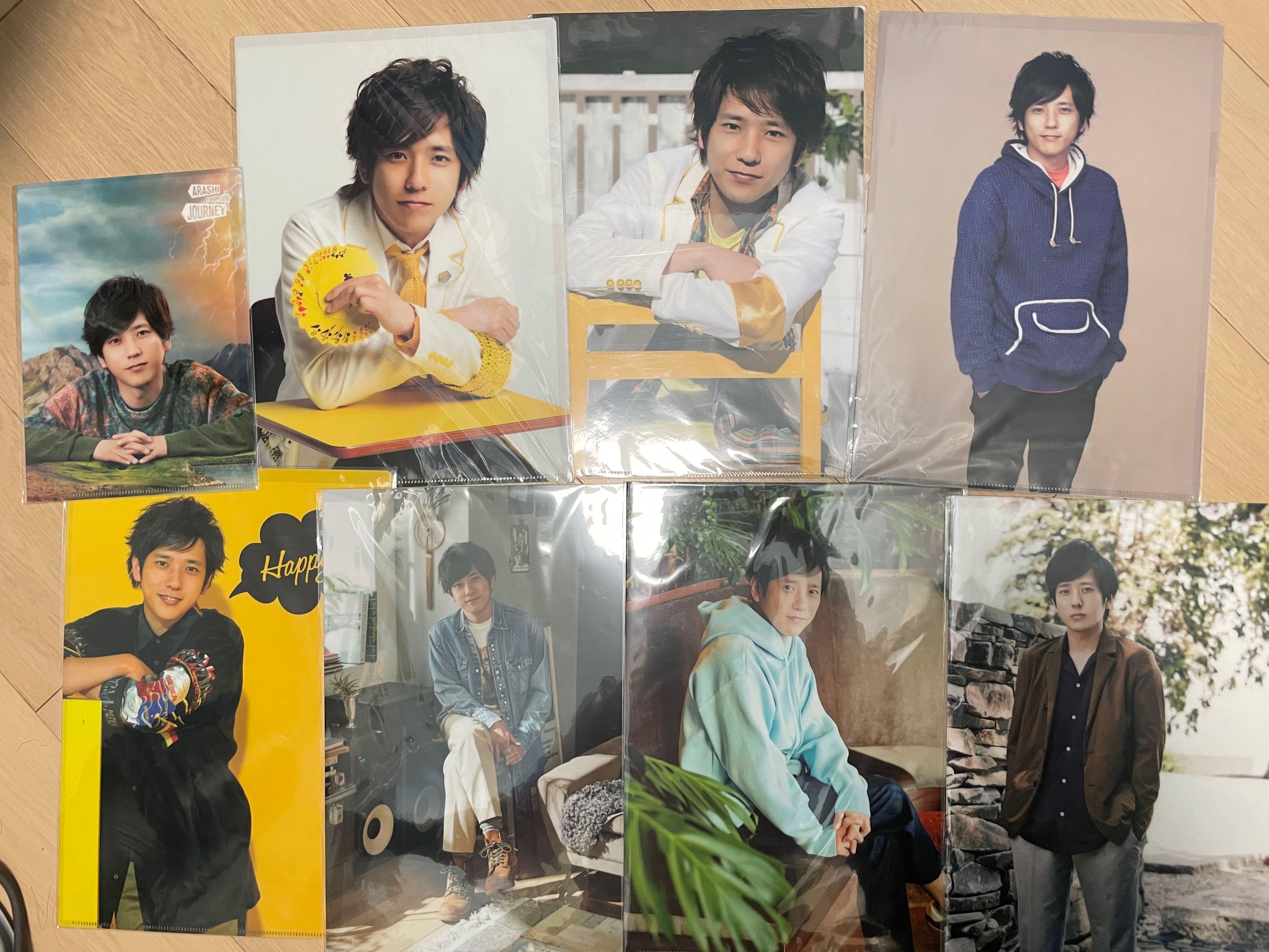 Arashi嵐二宮和也file 全新 日本明星 Carousell