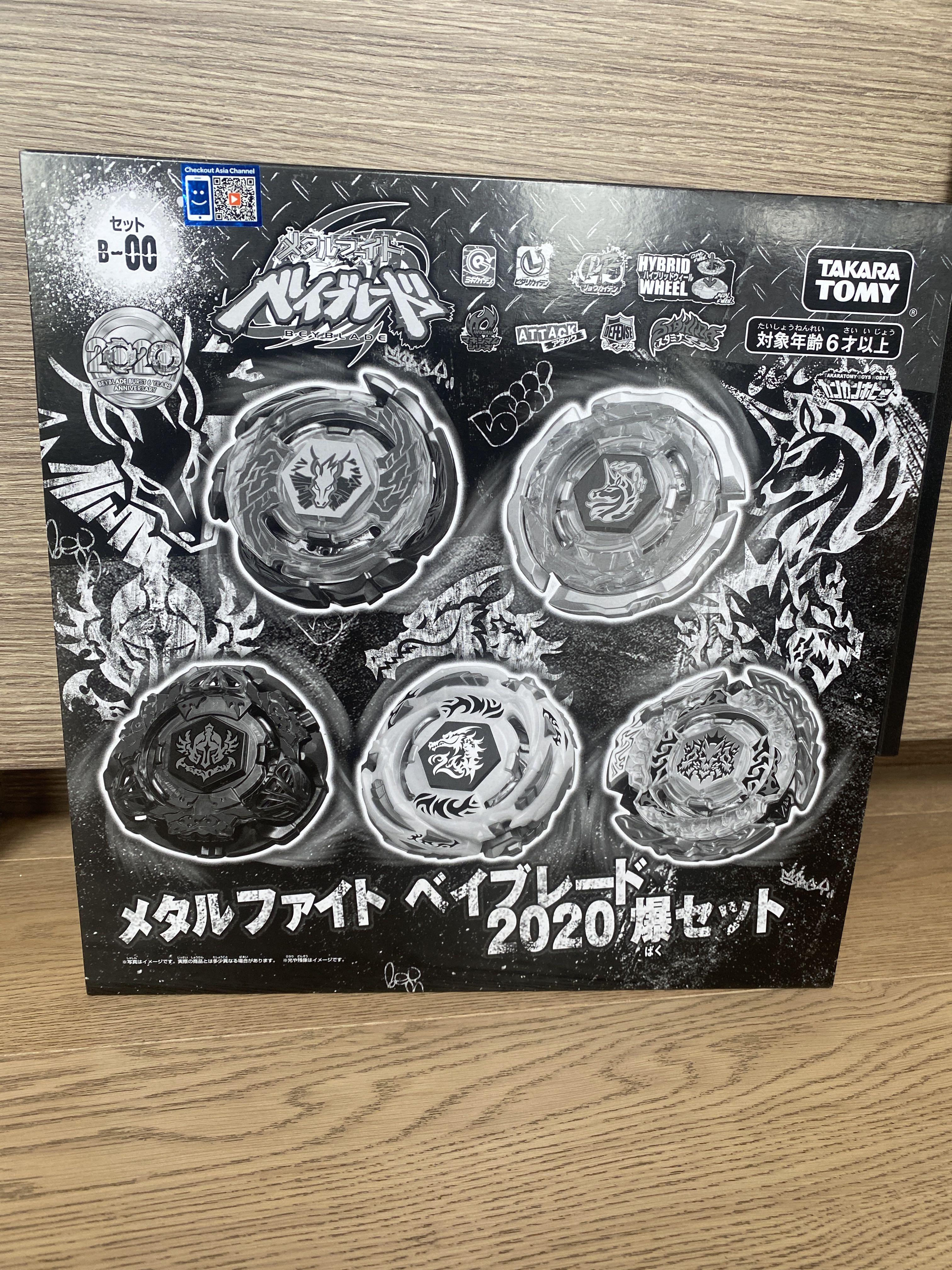 TAKARA TOMY Burst Metal Fight Beyblade Anime 2020 Explosion Set,  Anniversary, WBBA BBG-36 / B-00