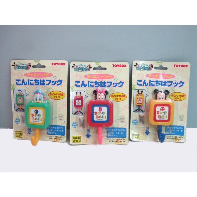 Disney Wall Hooks Mickey Donald Minnie, Hobbies & Toys, Stationary