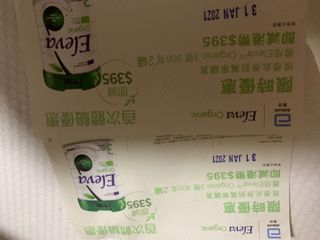 （分類：）位於 。 由 ruyan88 提交（商品編號 1062759756，圖片 1）。簡介： 。