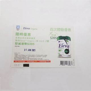 （分類：）位於 。 由 pinkihui 提交（商品編號 1062600991，圖片 1）。簡介： 。
