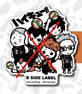 Instocks Haikyuu B Side Label Stickers Entertainment J Pop On Carousell