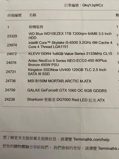 （分類：）位於 。 由 kitkit232423 提交（商品編號 1062668198，圖片 1）。簡介： 。