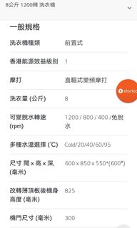 （分類：）位於 。 由 lawwo 提交（商品編號 1062597403，圖片 1）。簡介： 。