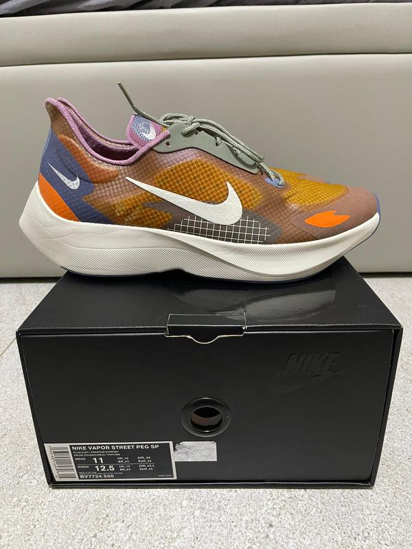 nike vapour street